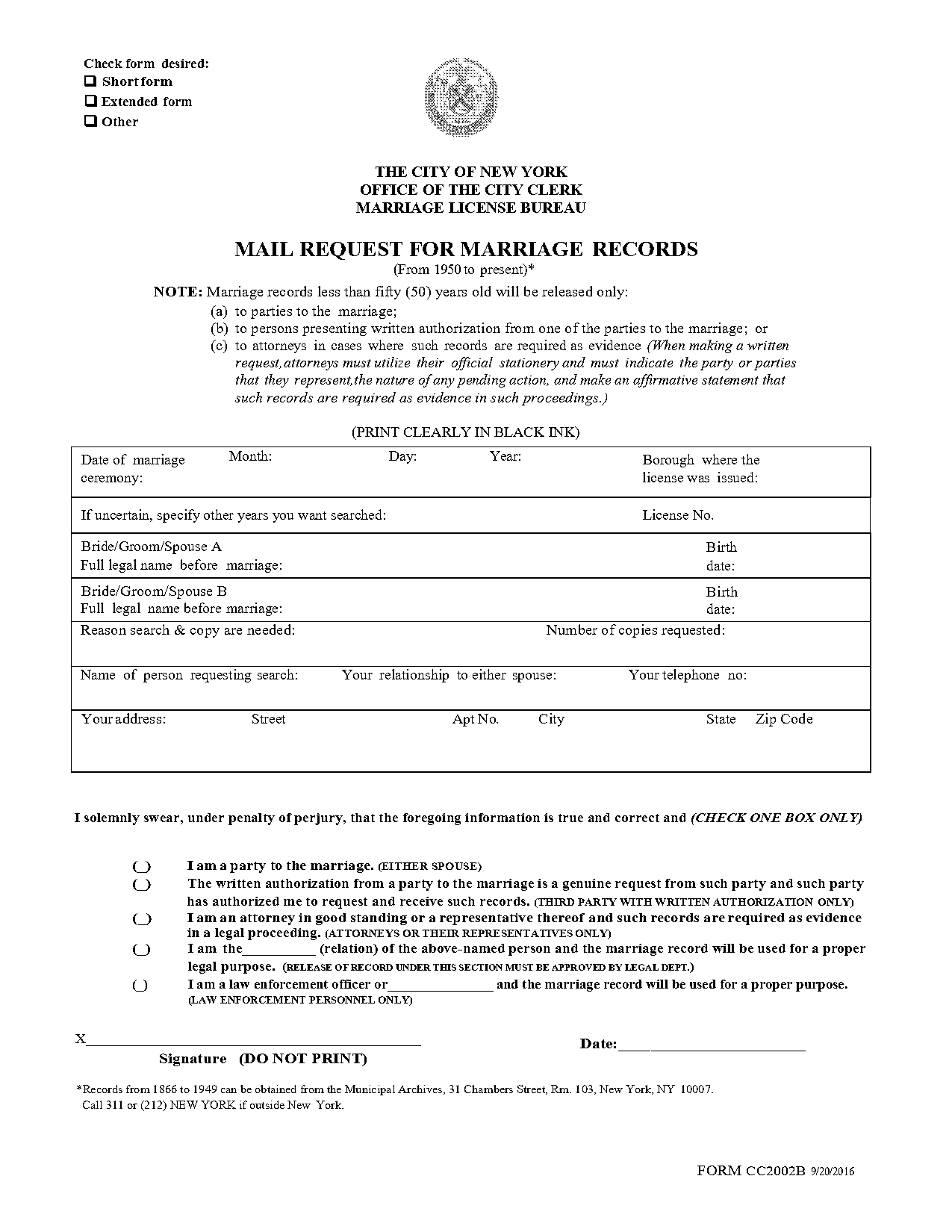 certificate of no record of marriage new york